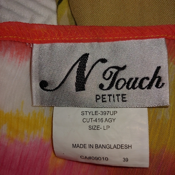 N Touch Cover up - Picture 3 of 6